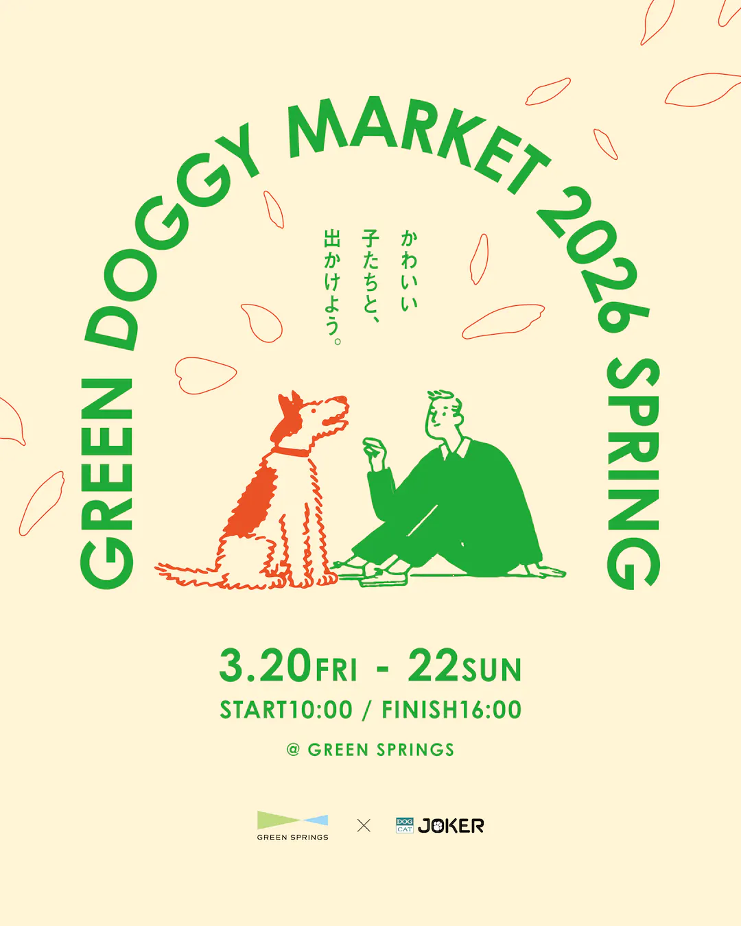 GREEN DOGGY MARKET 2026 SPRING