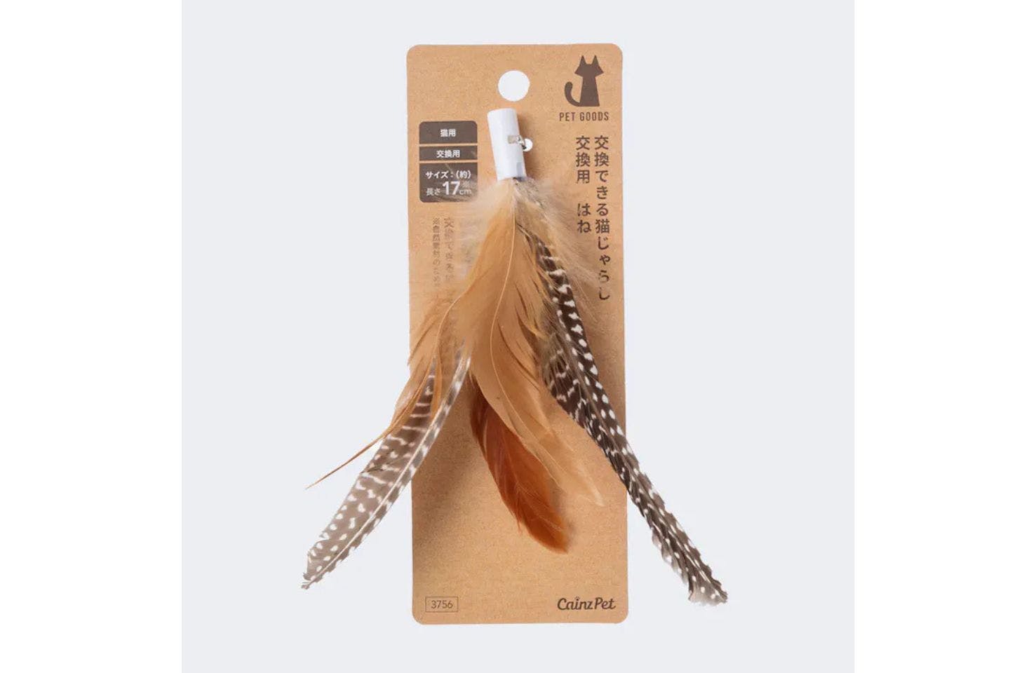 交換できる猫じゃらし(交換用) はね 交換できる猫じゃらし(交換用) はね