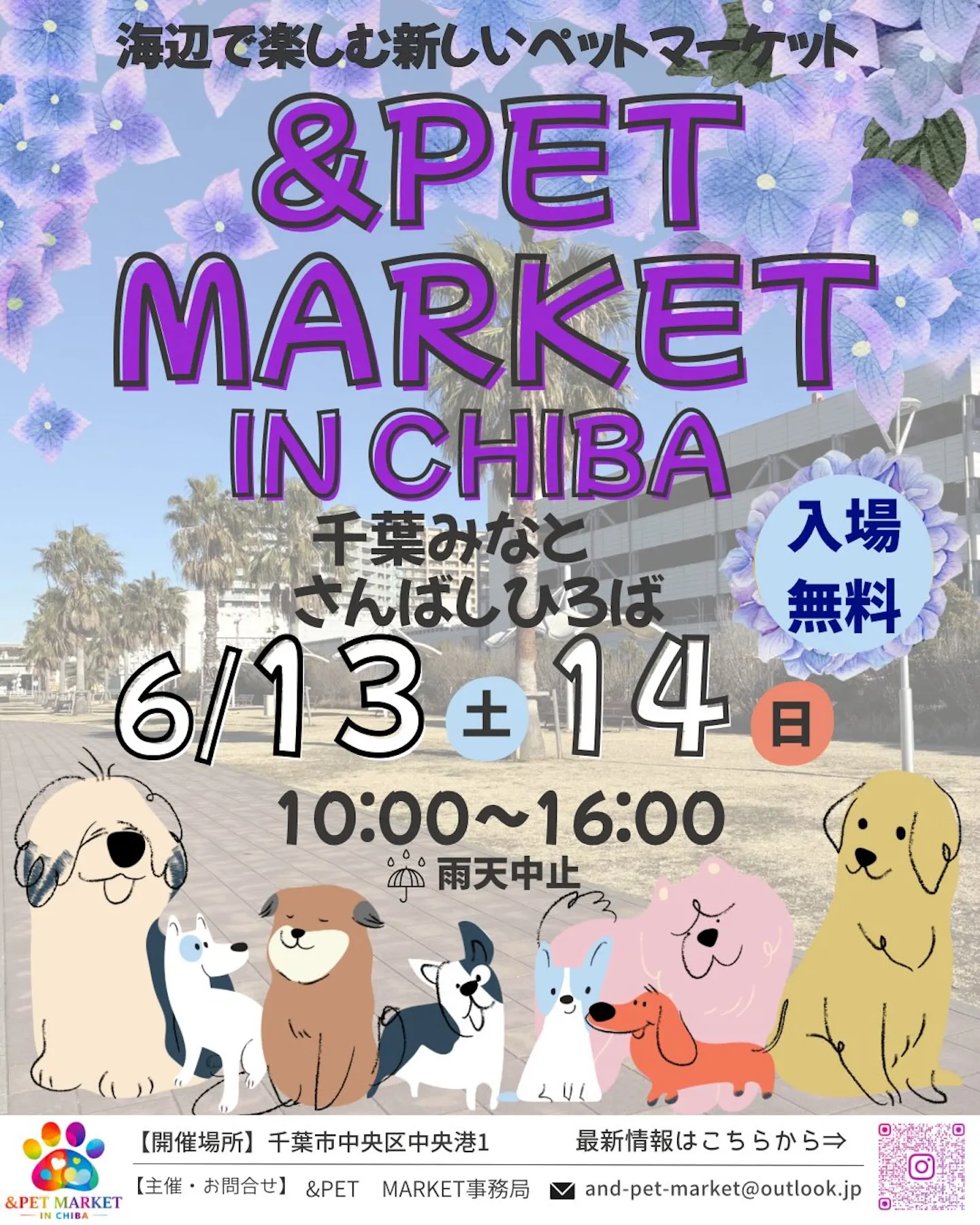 &PET MARKET IN CHIBA