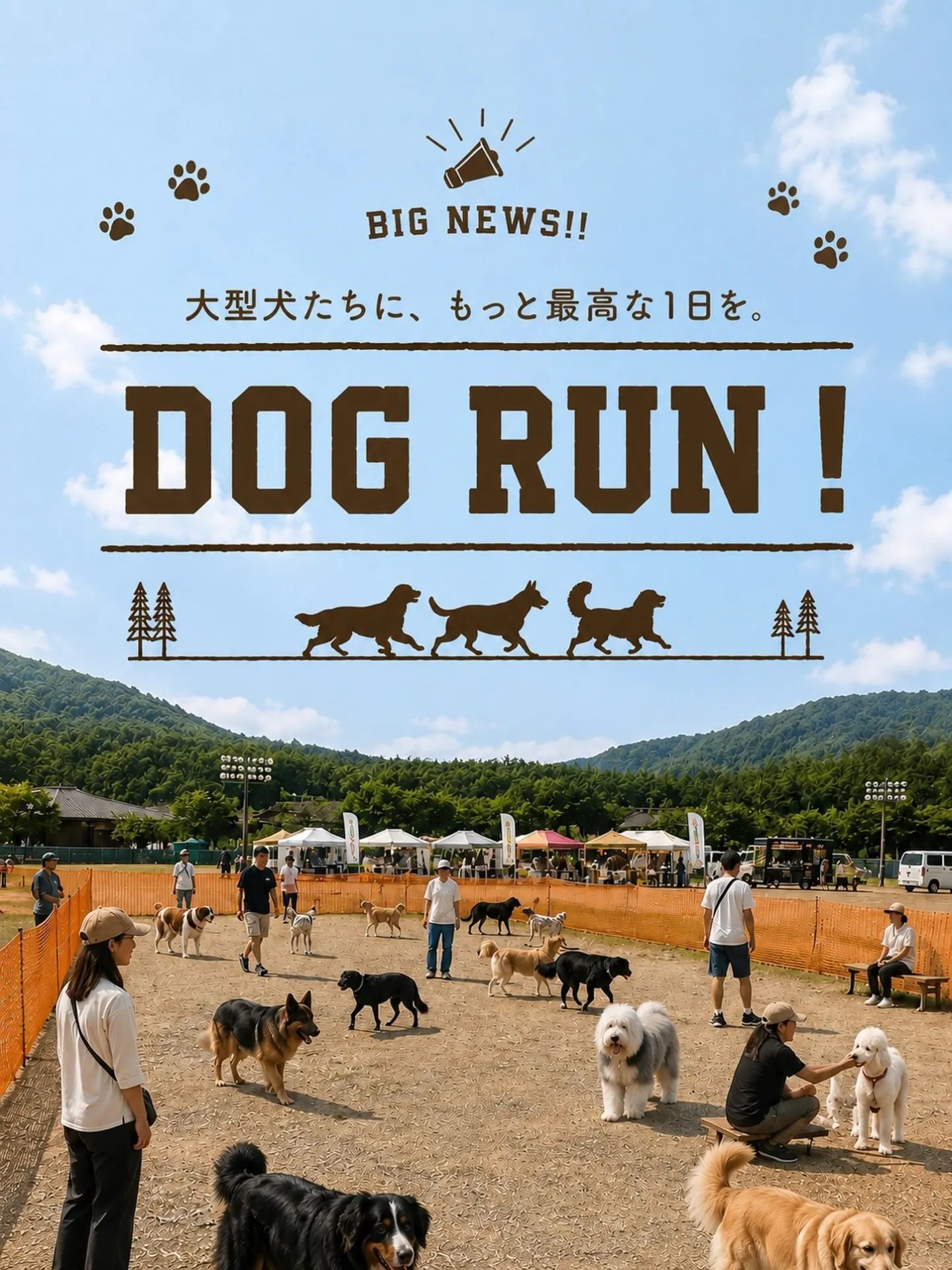 BIG DOG FES Vol.2 BIG DOG FES Vol.2