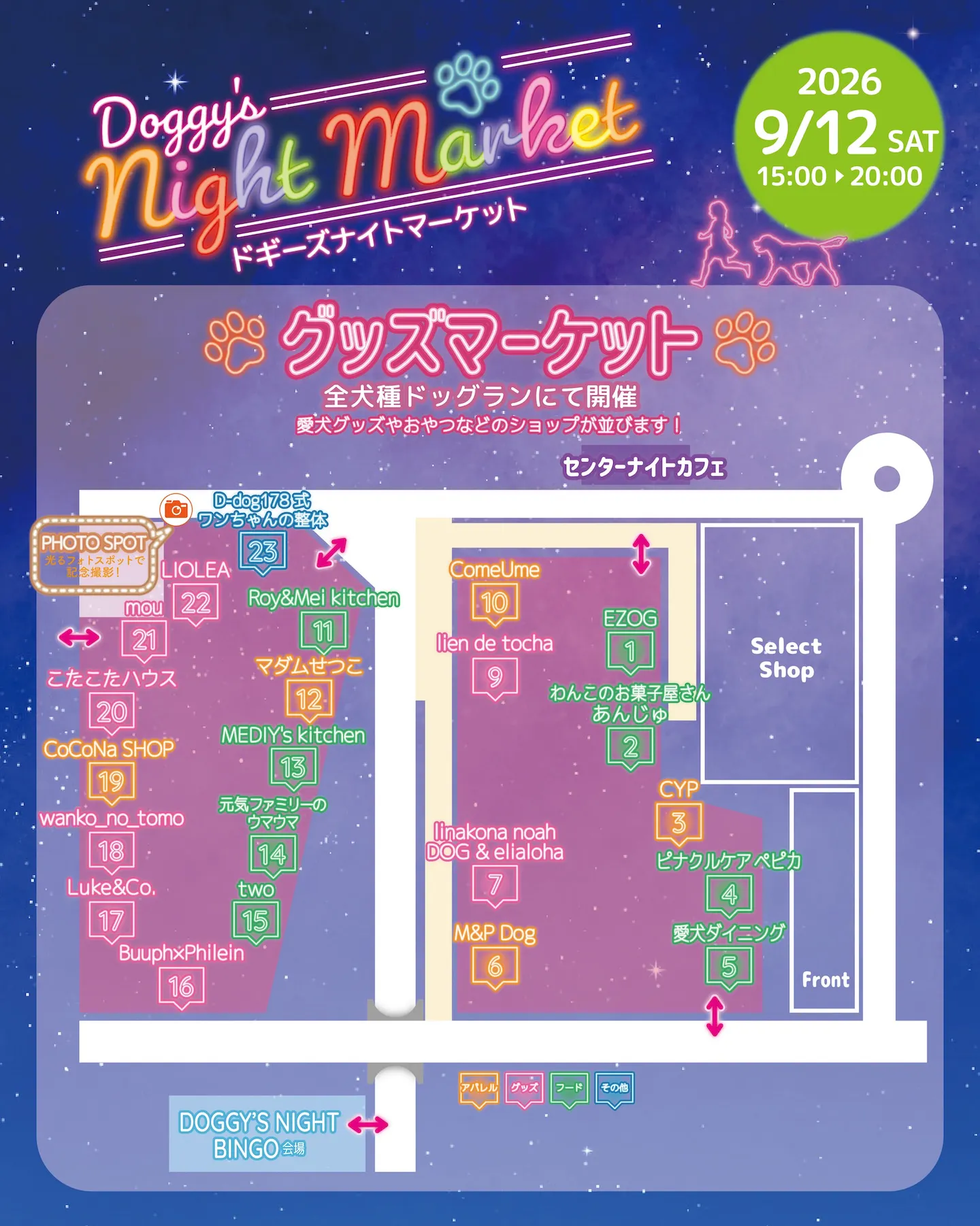 DOGGY’S NIGHT MARKET DOGGY’S NIGHT MARKET
