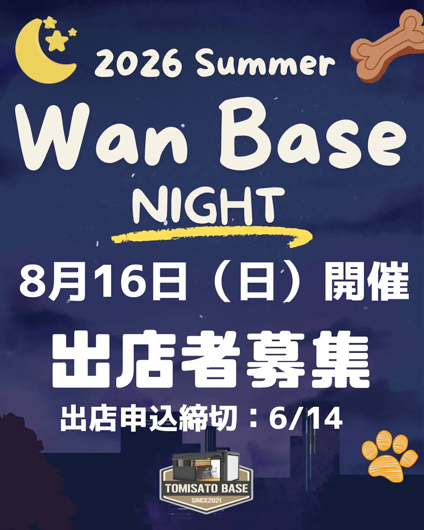 WAN BASE night WAN BASE night