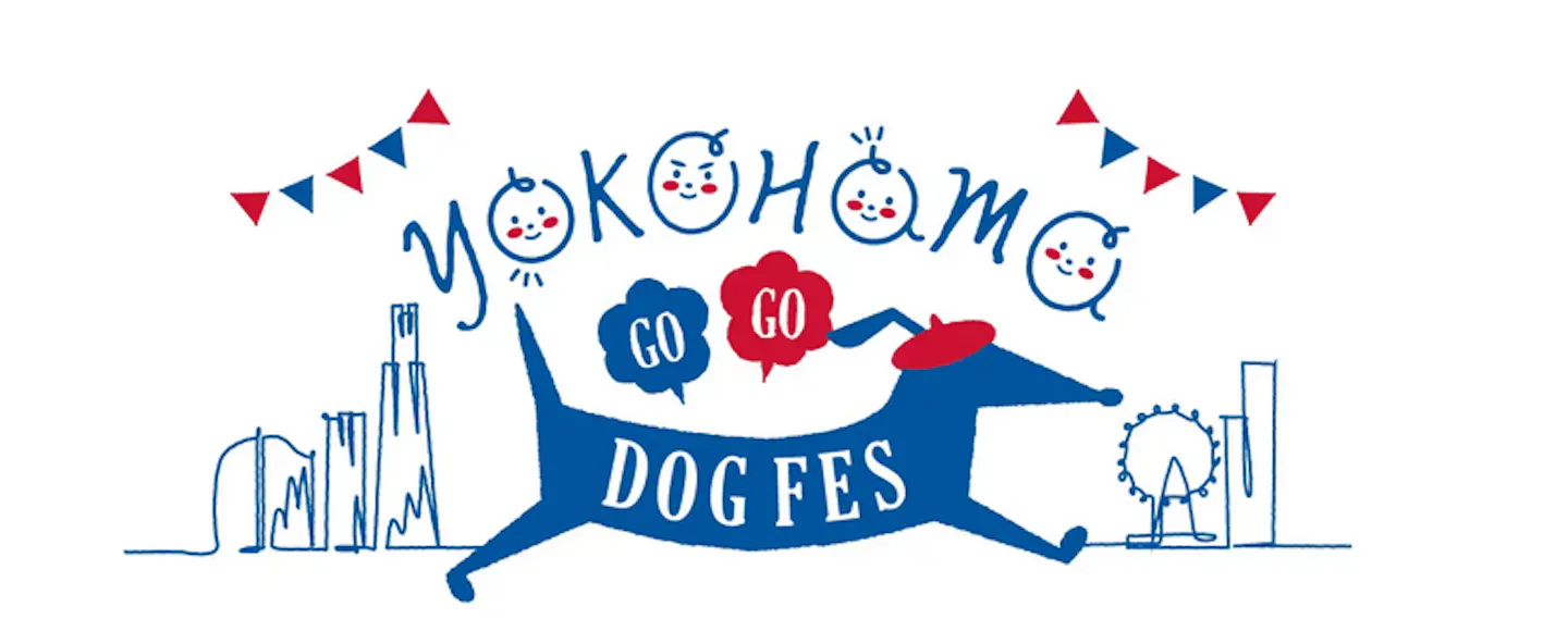 YOKOHAMA GOGO DOG FES 2026 Autumn