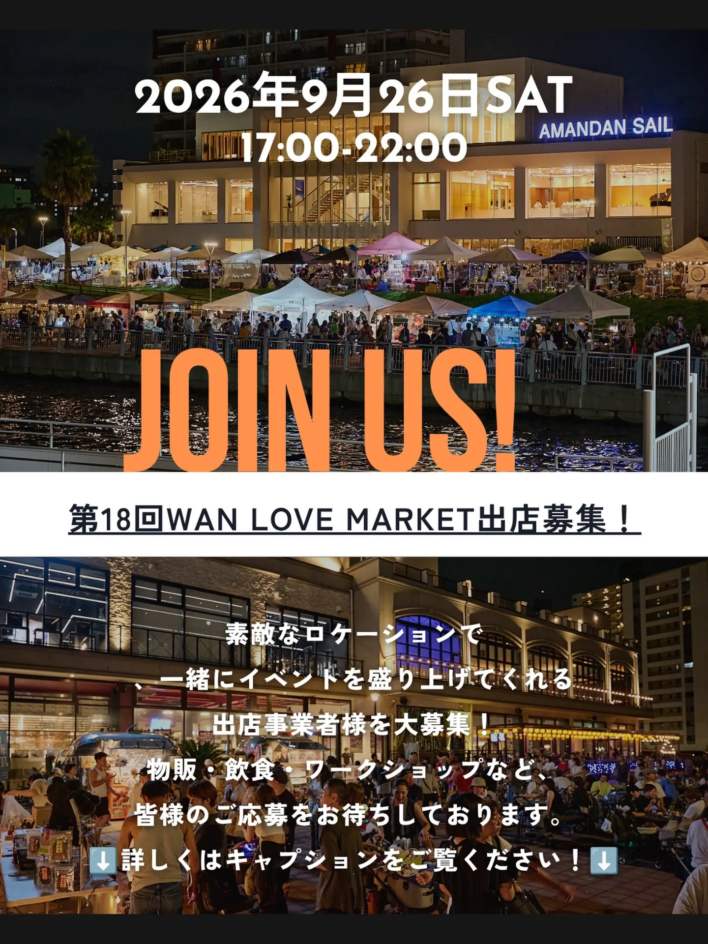 Oinu Marche in 那須ガーデンアウトレット Oinu Marche in 那須ガーデンアウトレット