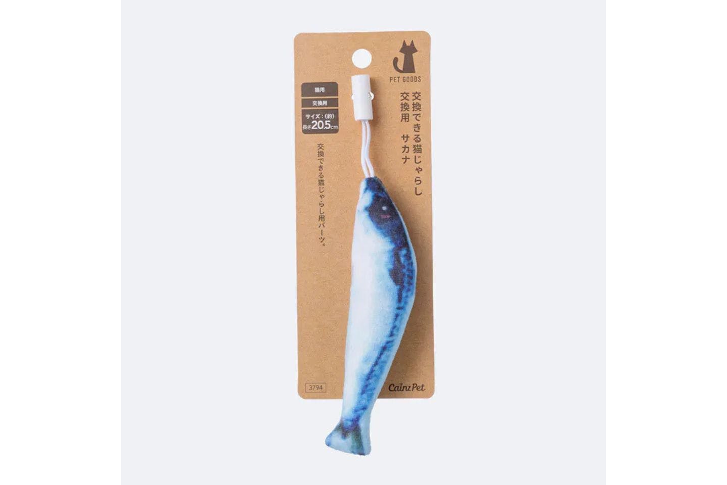 交換できる猫じゃらし(交換用) サカナ 交換できる猫じゃらし(交換用) サカナ