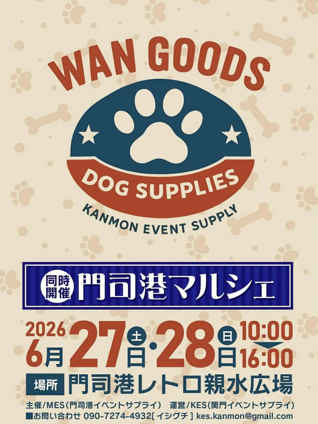 WAN GOODS