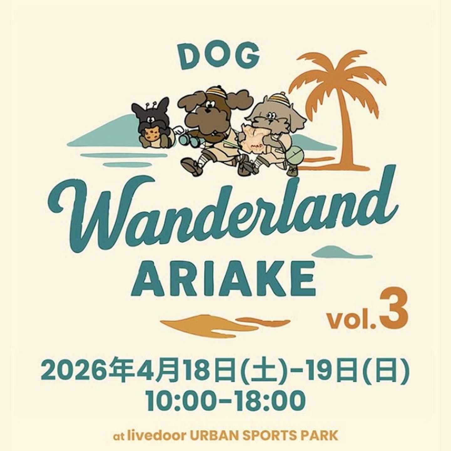 DOG Wanderland ARIAKE vol.3