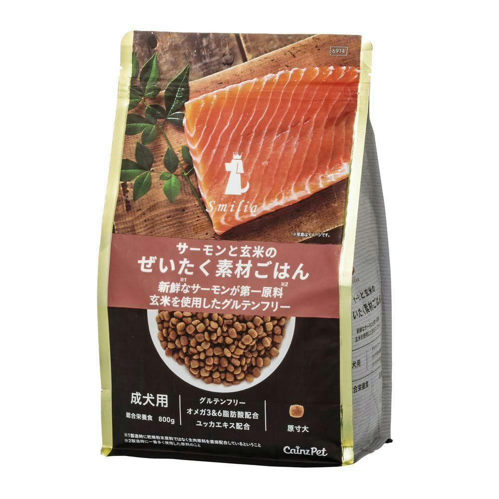 スマイリア サーモンと玄米のぜいたく素材ごはん 800g 成犬用