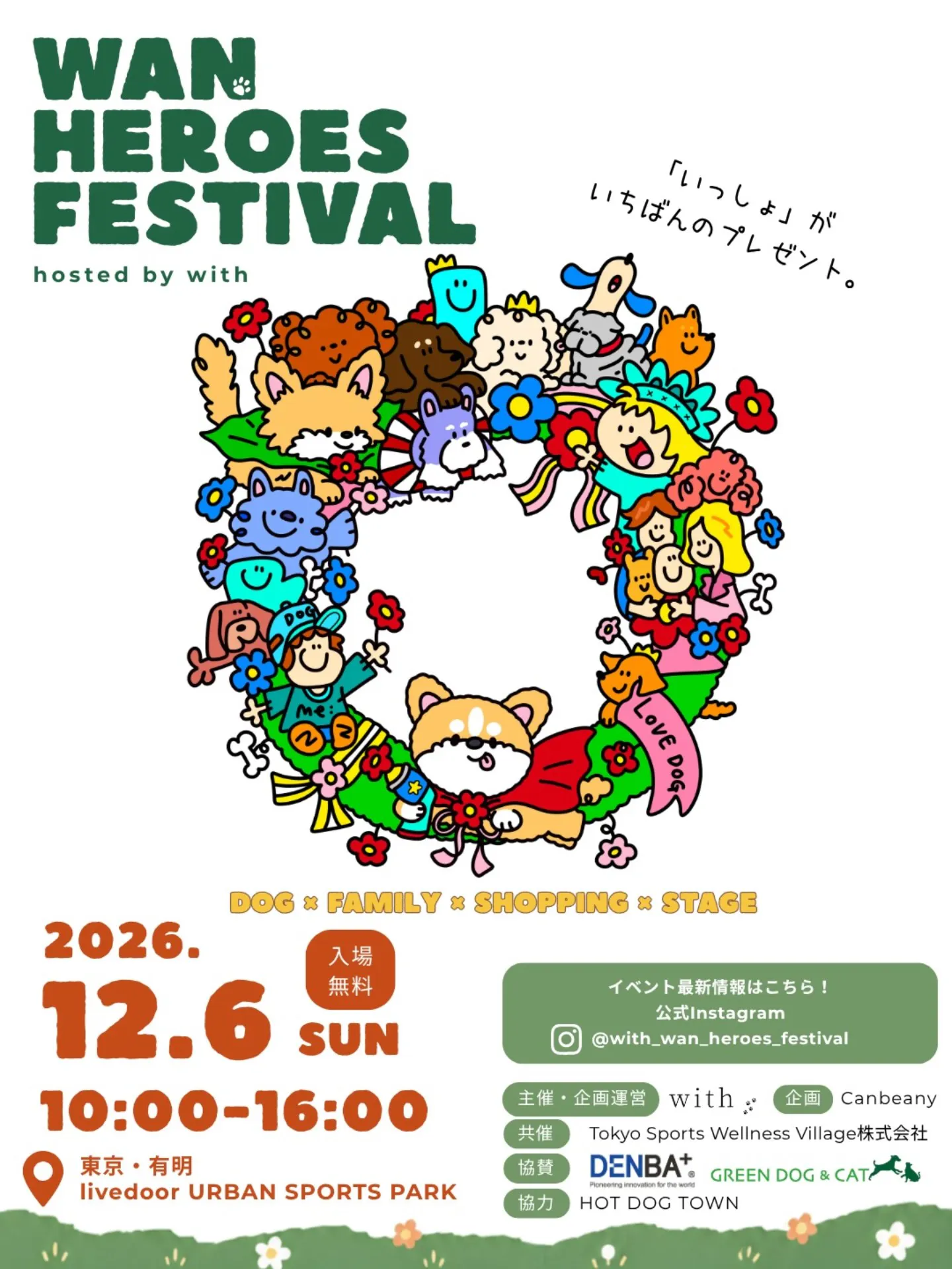 WAN HEROES FESTIVAL 2026 in Tokyo