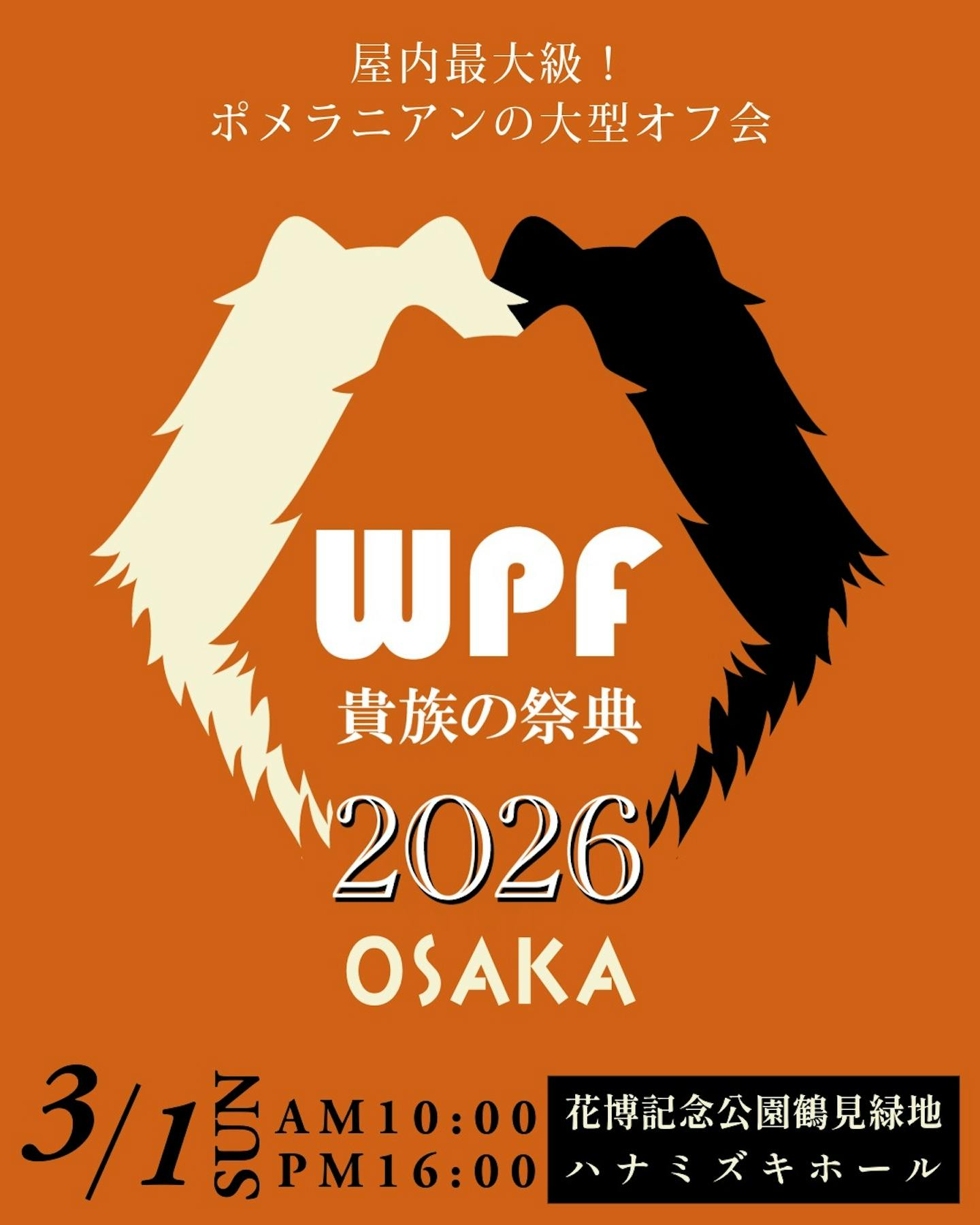 World Pomeranian Festival
