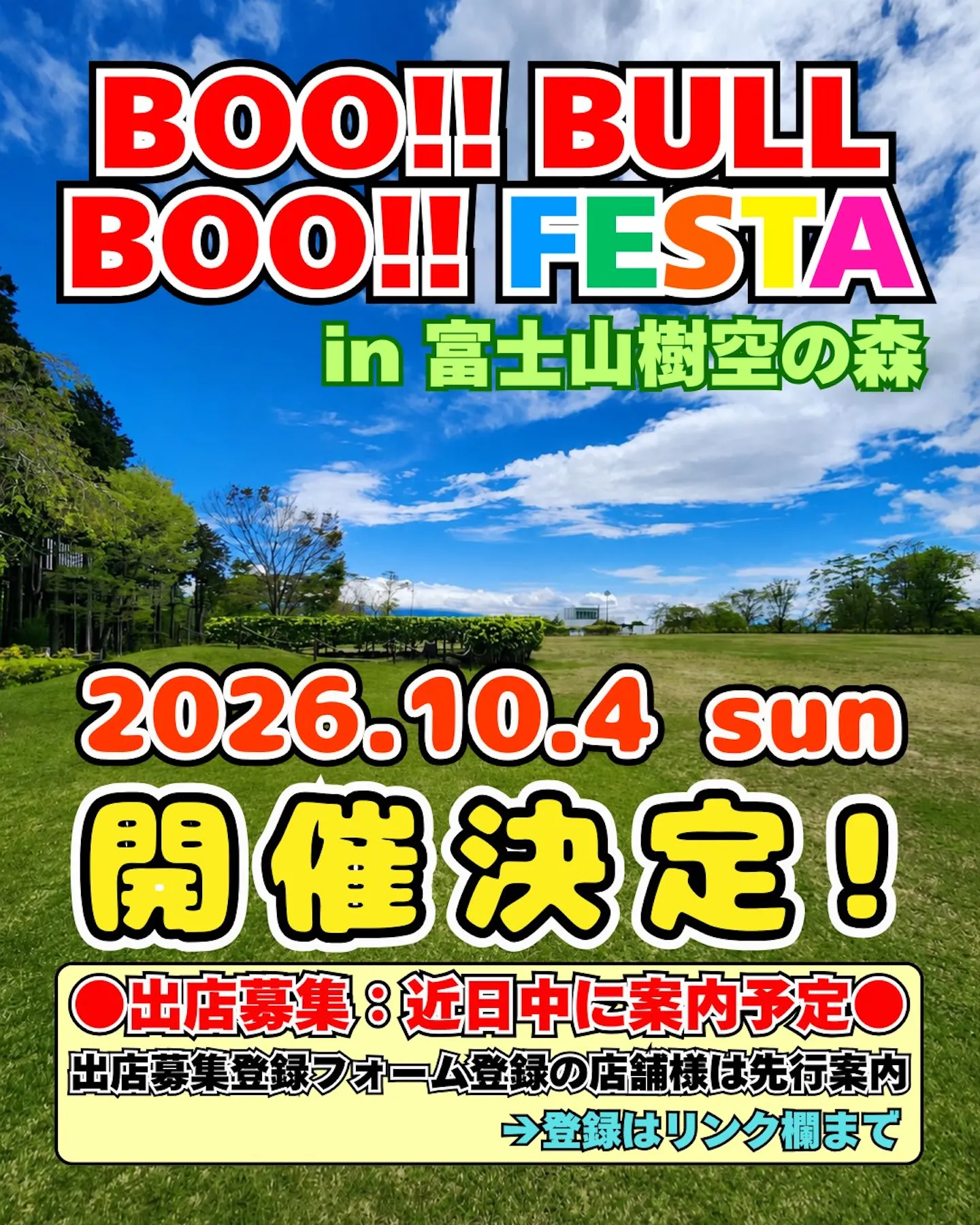 BOO!! BULL BOO!! FESTA 2026 AUTUMN