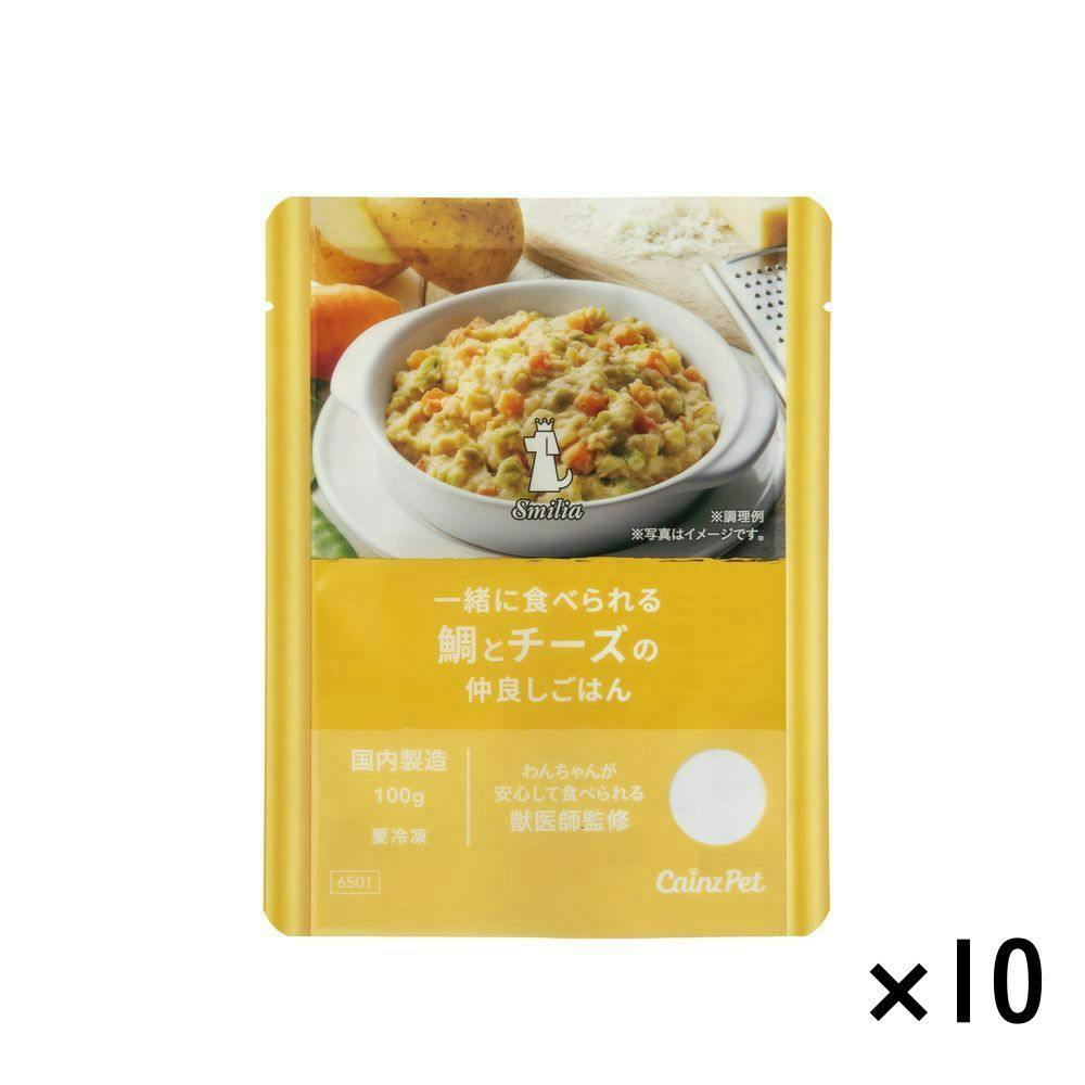 (冷凍)スマイリア 一緒に食べられる 豚肉とズッキーニの仲良しごはん 10個入