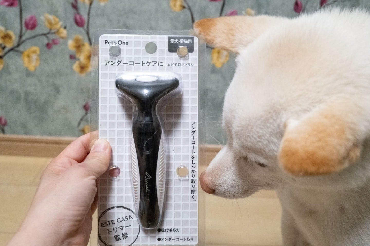 ムダ毛取りブラシ