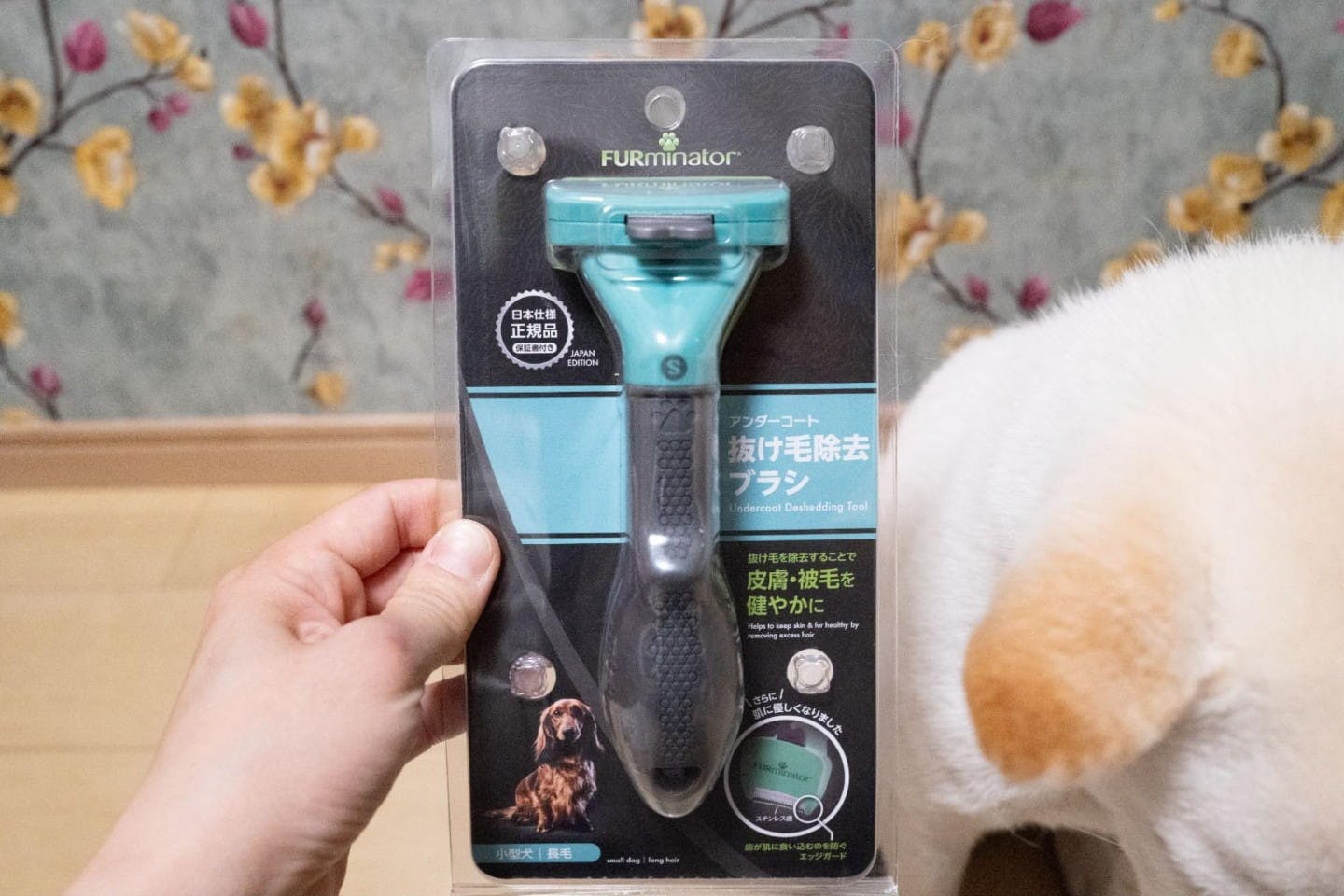 ファーミネーター