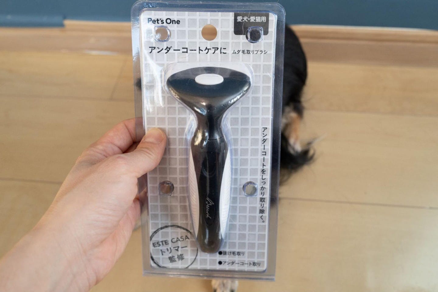 ムダ毛取りブラシ