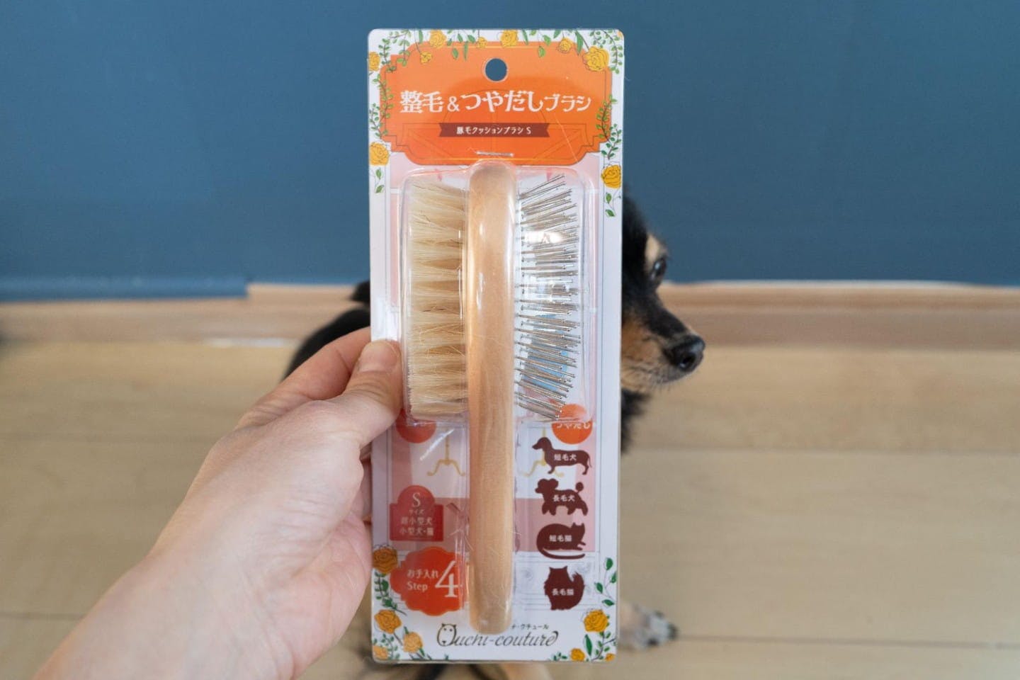 スーパーキャット 豚毛クッションブラシ S