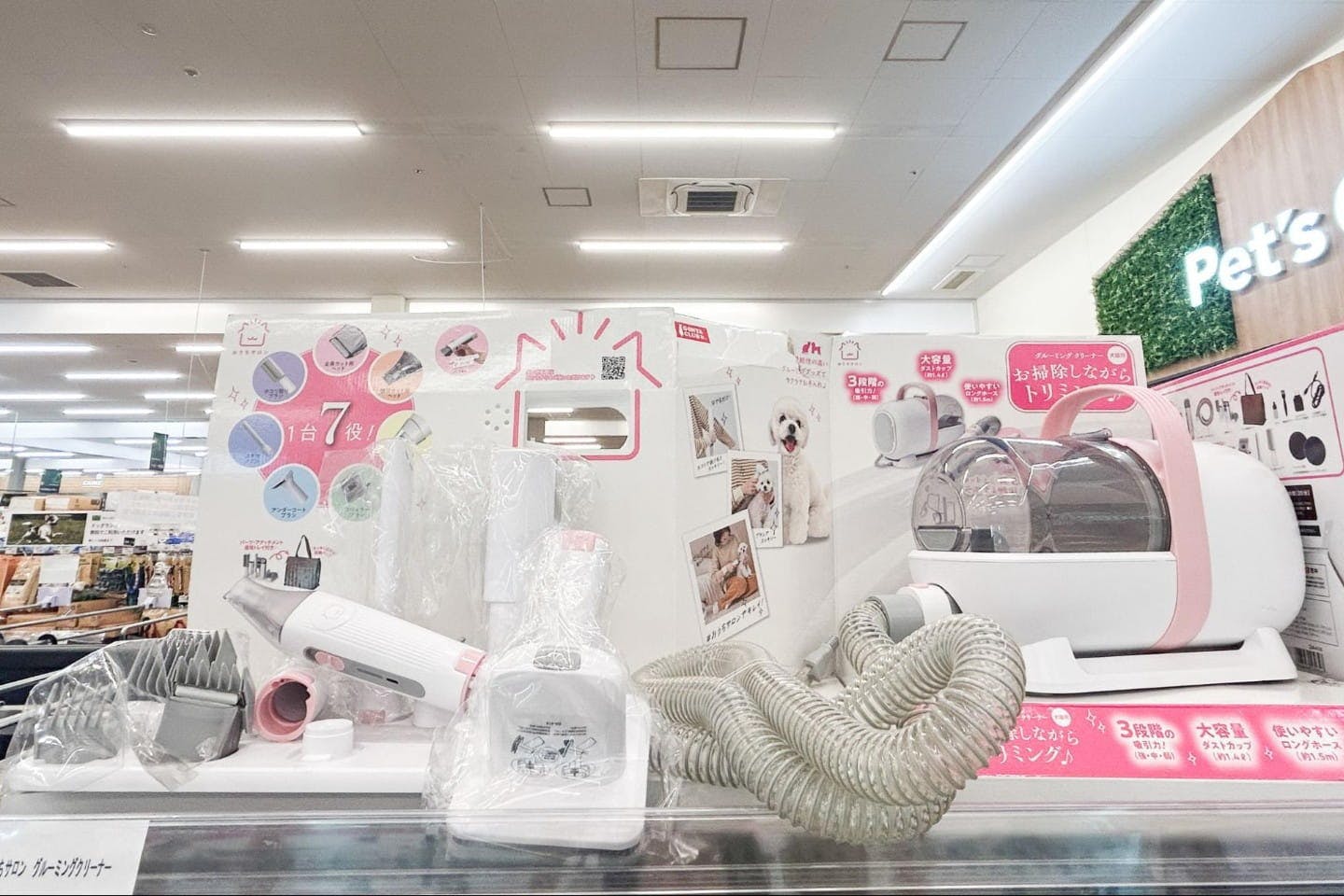 グルーミングクリーナーはアタッチメント豊富 グルーミングクリーナーはアタッチメント豊富