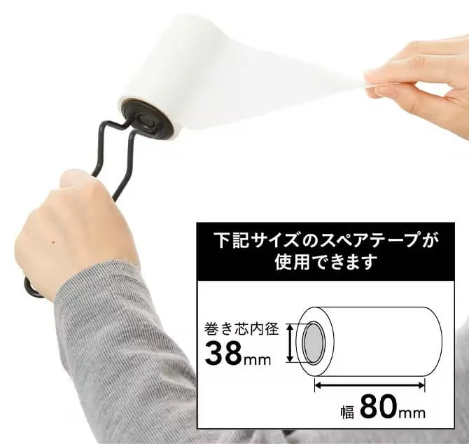 めくりやすくて切らずにはがせる スペアテープミニ