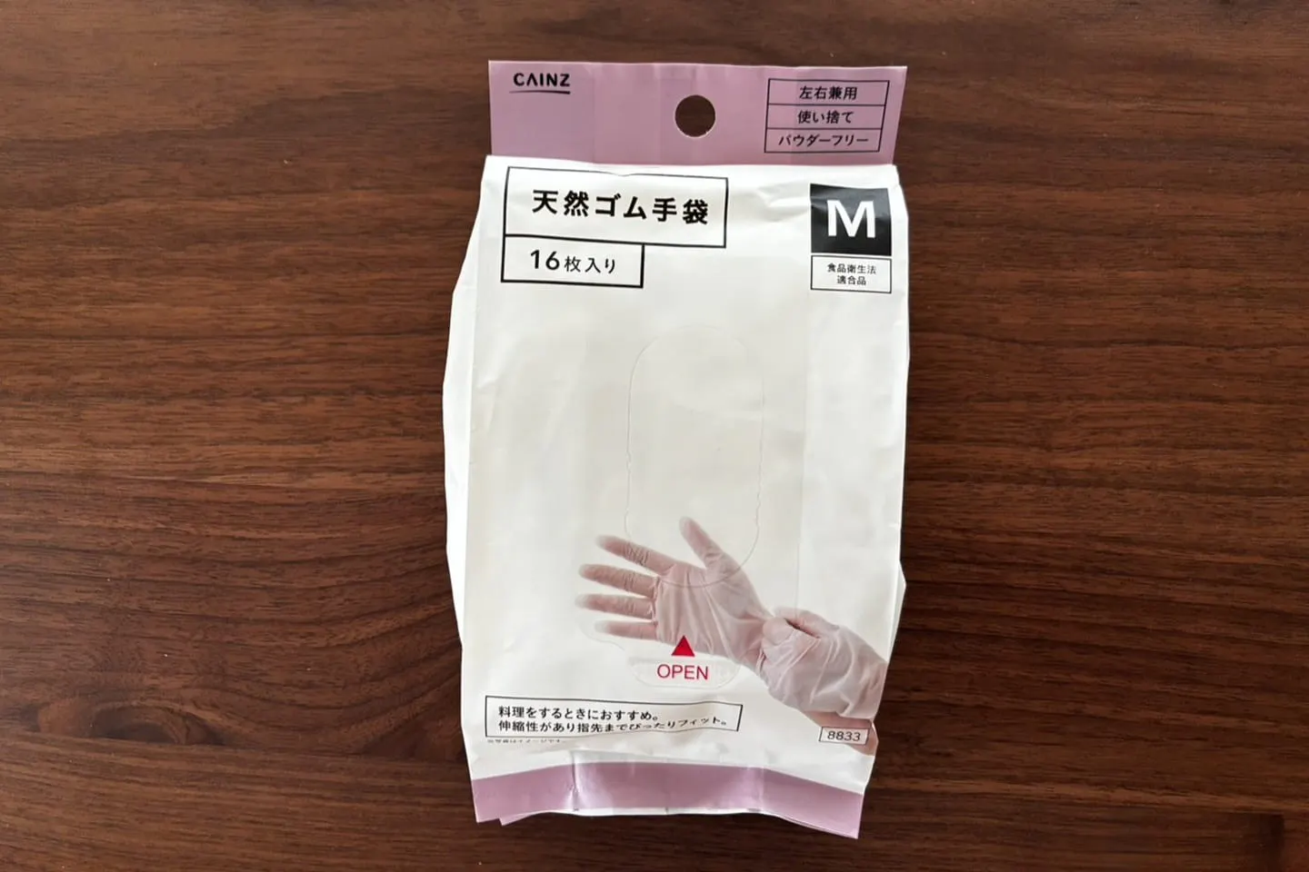 「天然ゴム手袋 パウダフリー 乳白色」
