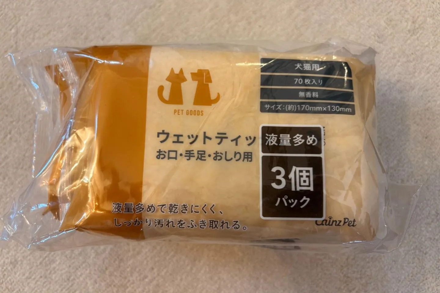 ペット用ウェットティッシュ 3個パック ペット用ウェットティッシュ 3個パック