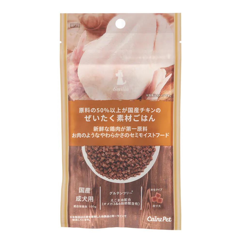 ぜいたく素材ごはん