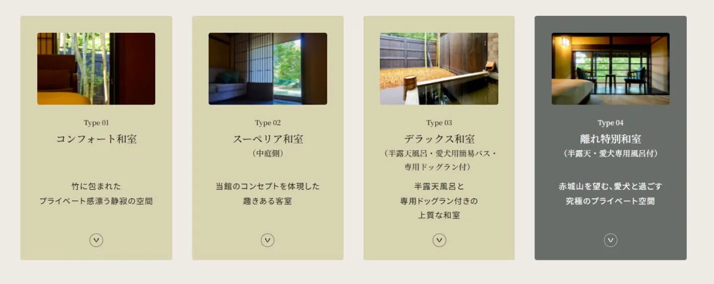 客室は、コンフォート和室、スーペリア和室、デラックス和室、離れ特別和室の4タイプで、全14室