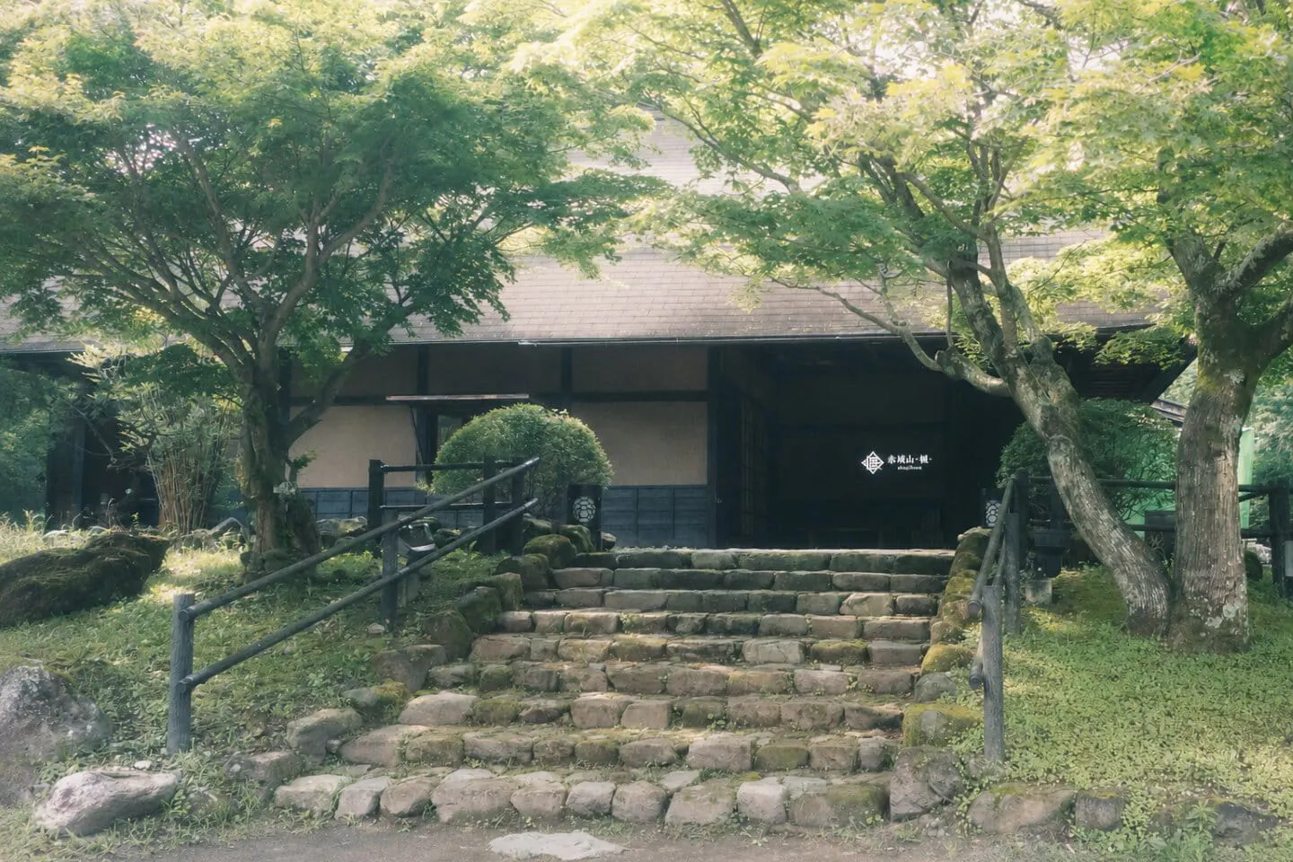 赤城山 -懐-