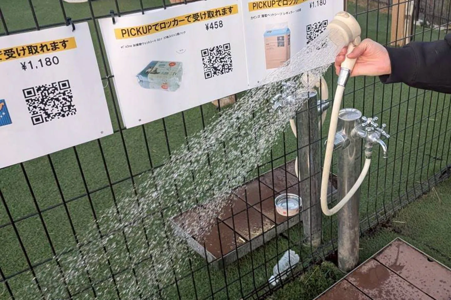 足洗い用の水道 足洗い用の水道