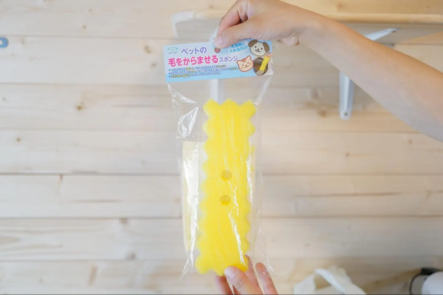 ペットの毛をからませるスポンジ