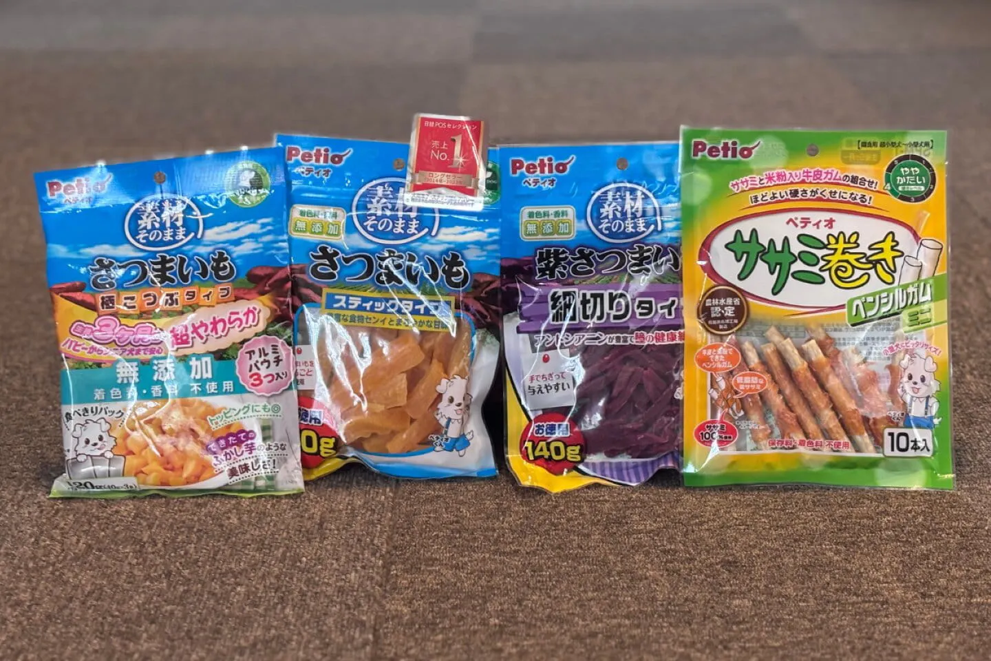 4種類のおやつ