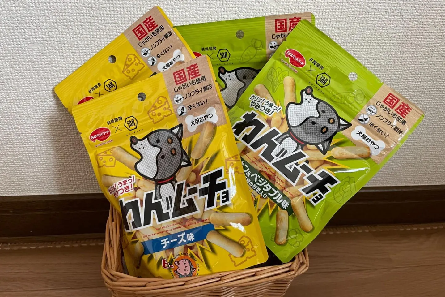 わんムーチョセット、チキン＆ベジタブル味とチーズ味